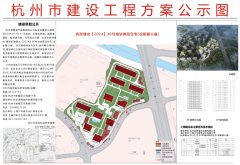 绿城润百合规划调整！限
