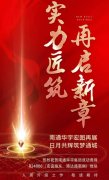 南通华宇4.03亿元竞得南通