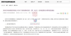 深铁璟城：深圳新地标的