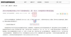 总价153万起 深铁璟城人才