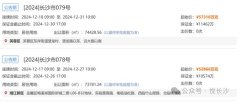 长沙挂牌两宗优质地块！