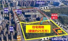 长沙3宗重磅地块顺利出让