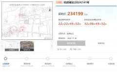 绿城绿汀春晓旁新宅地本