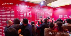 城投金沙樾开盘日光！建