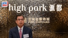滙都全盘累售578伙 套现逾