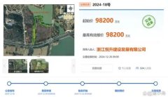 湖州压箱底地块成功出让