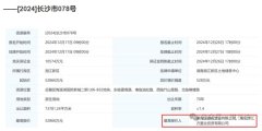 梅溪湖1宗住宅地成交！衡