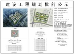 苏州这个板块6F+洋房上新