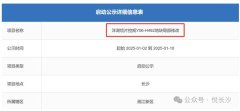 长沙洋湖地块规划变更 未