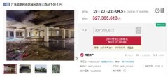 3.27亿元！惠州金山新城某