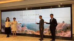 会德丰康城12C期命名GRAN