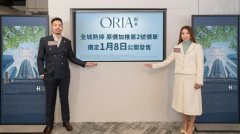 协成行筲箕湾傲华加推1