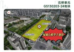 绿城溪听晓月面积段约1