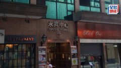 北角永升中心全幢放售 估