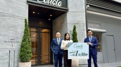 宏安鸭脷洲新盘命名「C