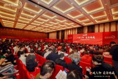 宝中都市茗荟花园开盘 卖
