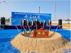 惠城一保障性住房项目正