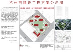 绿城钱二计划3月份首开！