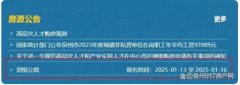 泉州东海156套住宅入市！