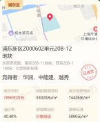 「华润中能建越秀新杨思