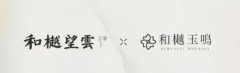 海淀功德寺双子地块竞标