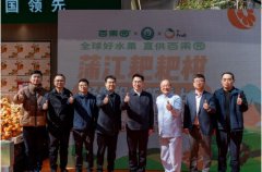 蒲江耙耙柑新春上新，百