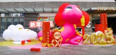 云城万科里“瑞蛇迎新”