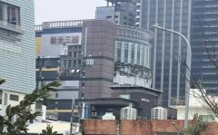 中国台湾台中新光三越百