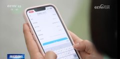 北京公积金“直付房租”