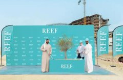 在REEF 1000 Residence项目首创