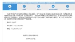 天津公布和平区2025年城镇