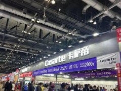 2025家博会：家电凭补贴一