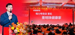 格力布局 “董明珠健康家
