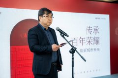 当代东方家族理想居所的
