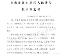 21 载辉煌落幕！上海家居
