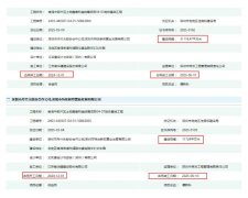 深圳南湾中部片区土地整