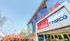 河北区T-PARCO天津悦力场项