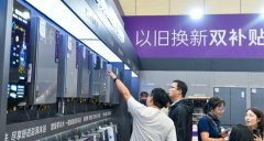 家具卫浴零售业借“以旧