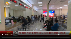 甘肃省住建厅发布《2025年