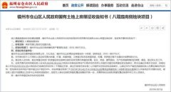 百米住宅楼或将崛起！仓