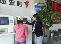 吴忠市住房公积金缴存创