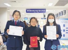 泉州率先实现不动产登记