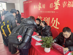 交房时刻逼近！北京硅谷