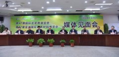 龙江家具“两展”3月17日