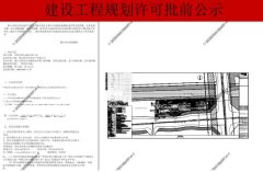 佛山南海招商华玺二期项