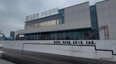 认购协议成一纸空文？抚