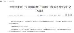 官宣！住房公积金贷款利