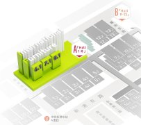CIFF广州：“一带一路”牵