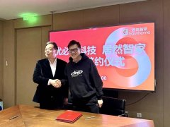 居然智家携手优必选 年内