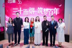 爱依瑞斯构建时尚美学新
